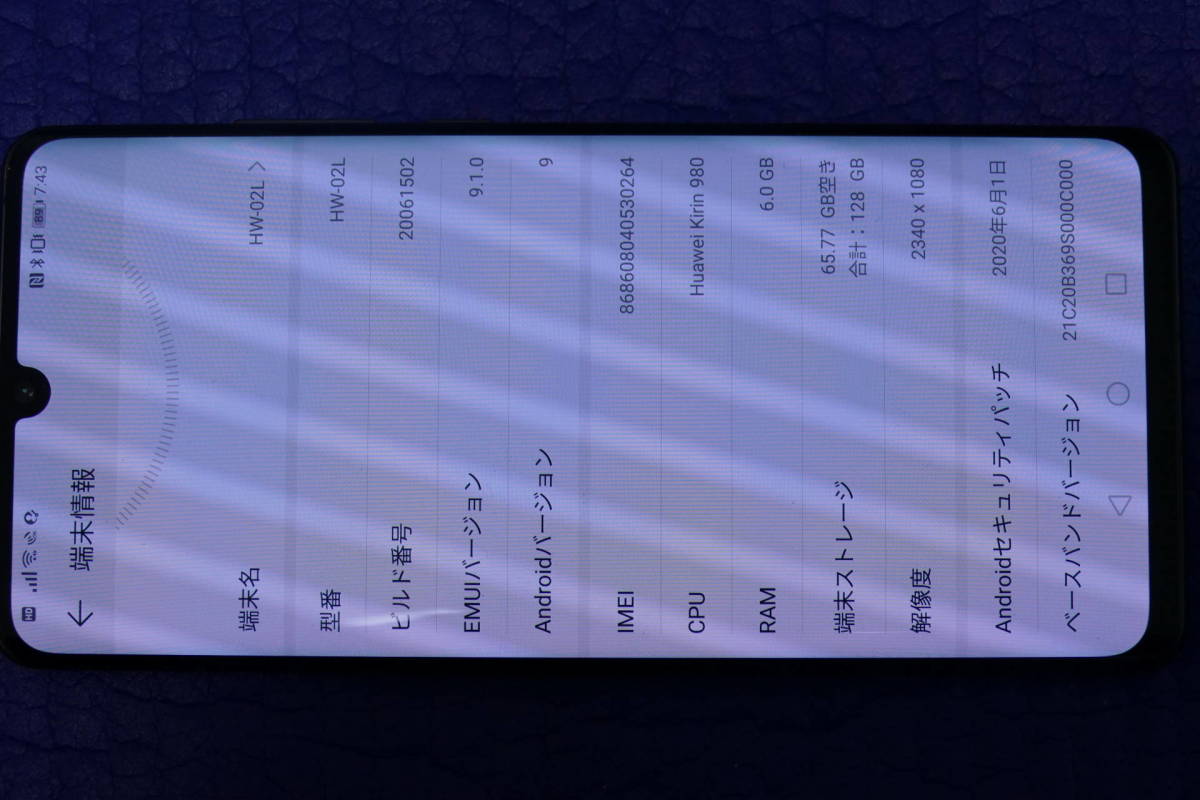 ヤフオク! - docomo HUAWEI P30 Pro HW-02L SIMロック解除済...