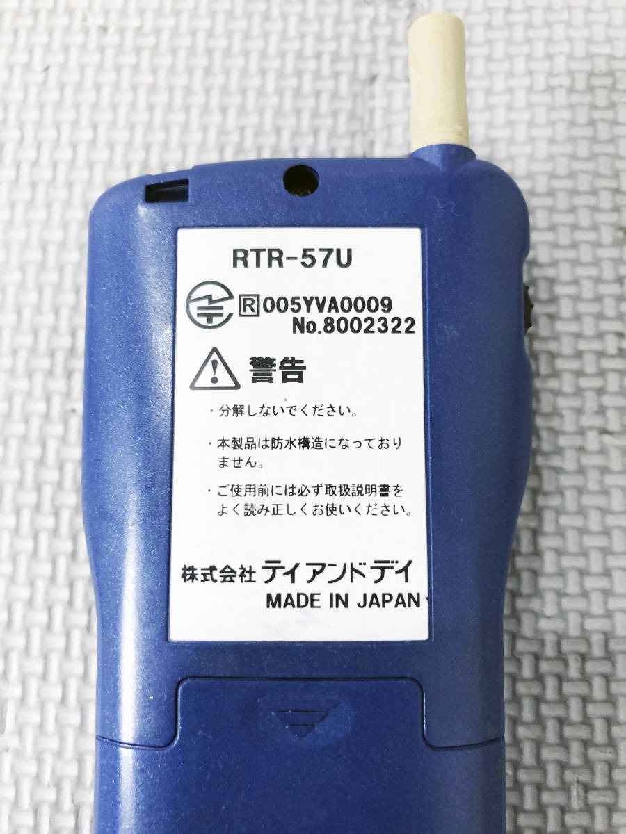 ☆★ 中古★T&D 無線通信タイプ データコレクタ RTR-57U★おんどとり【RTR-57U】X272_画像6