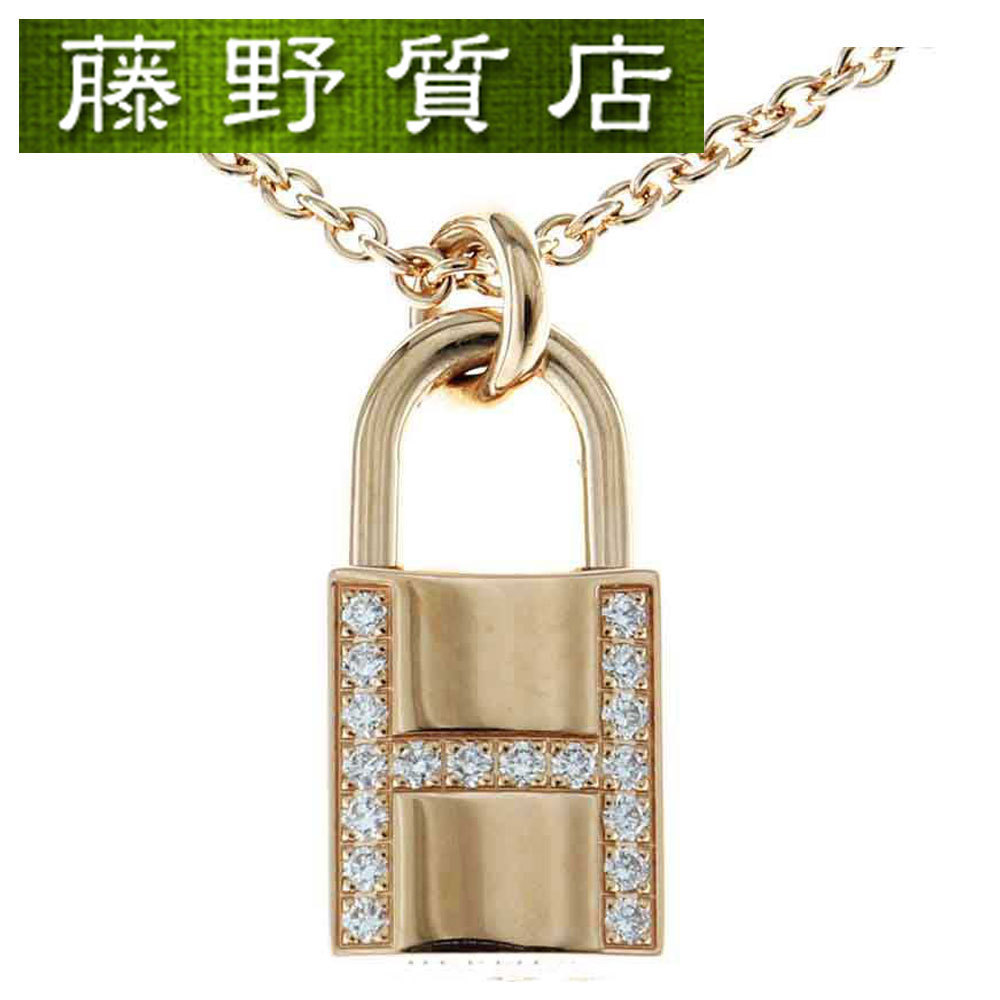 （新品仕上げ済）エルメス HERMES アミュレットカデナネックレス ペンダント H121332B 00 K18 PG × ダイヤ 0.09ct 証明書 8591