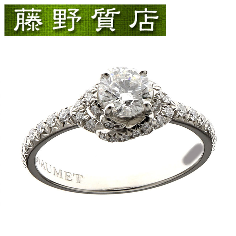 返品不可】 (新品仕上げ済) ショーメ CHAUMET リアンダムール