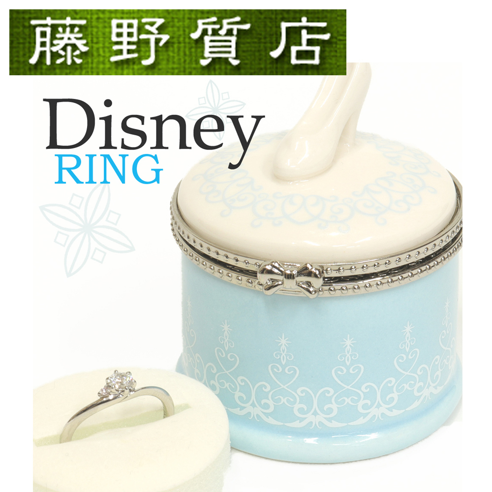 （美品）ディズニー disney プリンセス シンデレラ リング 指輪 9号 プラチナ900 ダイヤモンド 0.20ct ピンク ダイヤモンド 0.01ct 8677