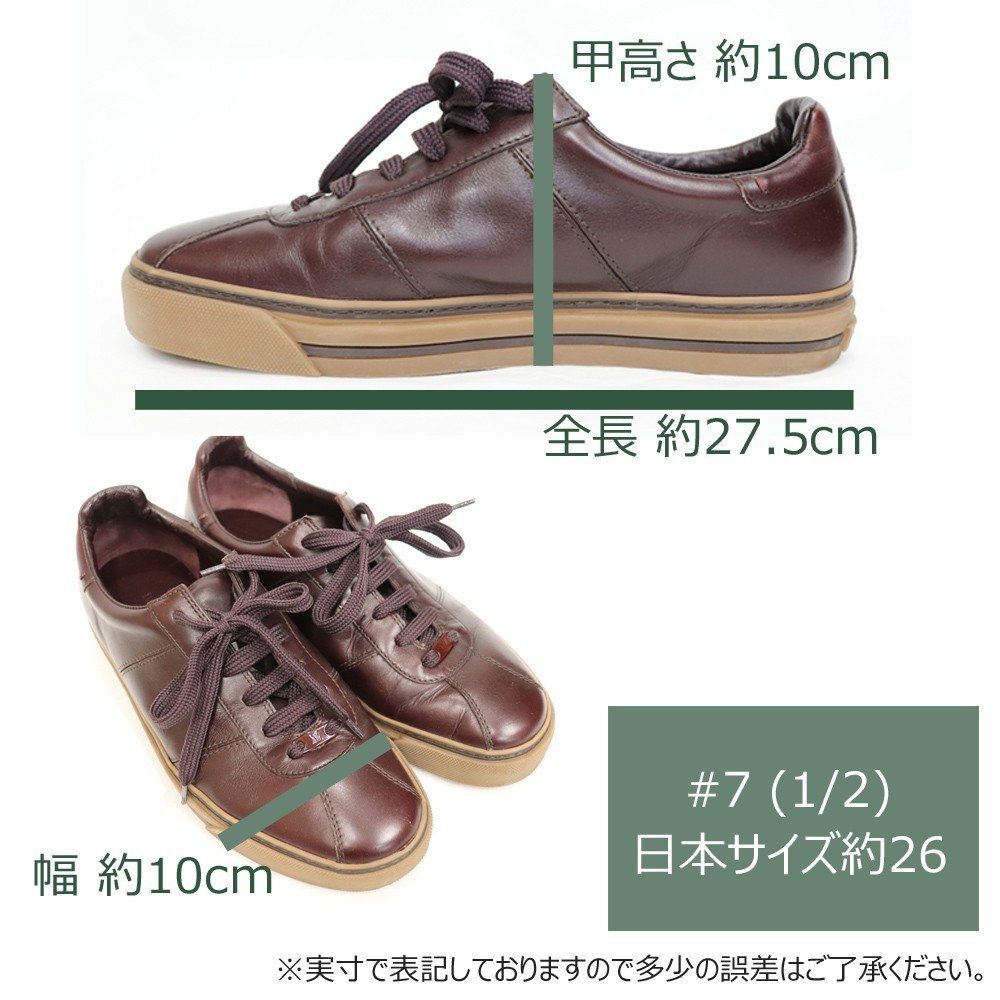 ルイヴィトン LOUIS VUITTON メンズ レザー シューズ 靴 ローカット スニーカー ＃7(1/2) 日本サイズ 26センチ MENS ブラウン 茶色 8295_画像9