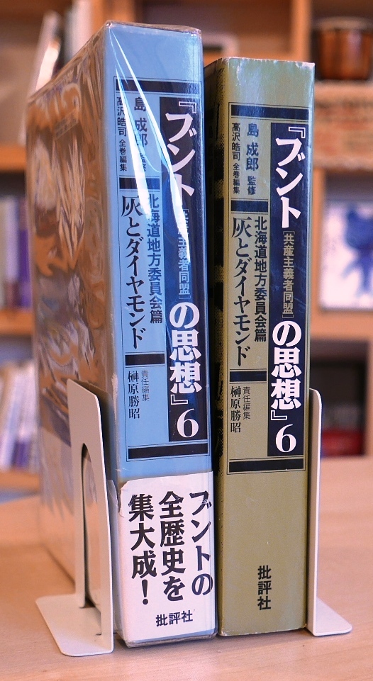  ash . diamond bnto[ also production principle person same .]. thought 6 Hokkaido district committee .. judgement company 1990 the first version height ... island .. new left wing all . ream student motion 