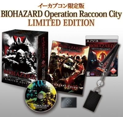 ！！期間限定値下げ！！　新品　★希少品★　バイオハザード オペレーション・ラクーンシティ LIMITED EDITION(PS3）