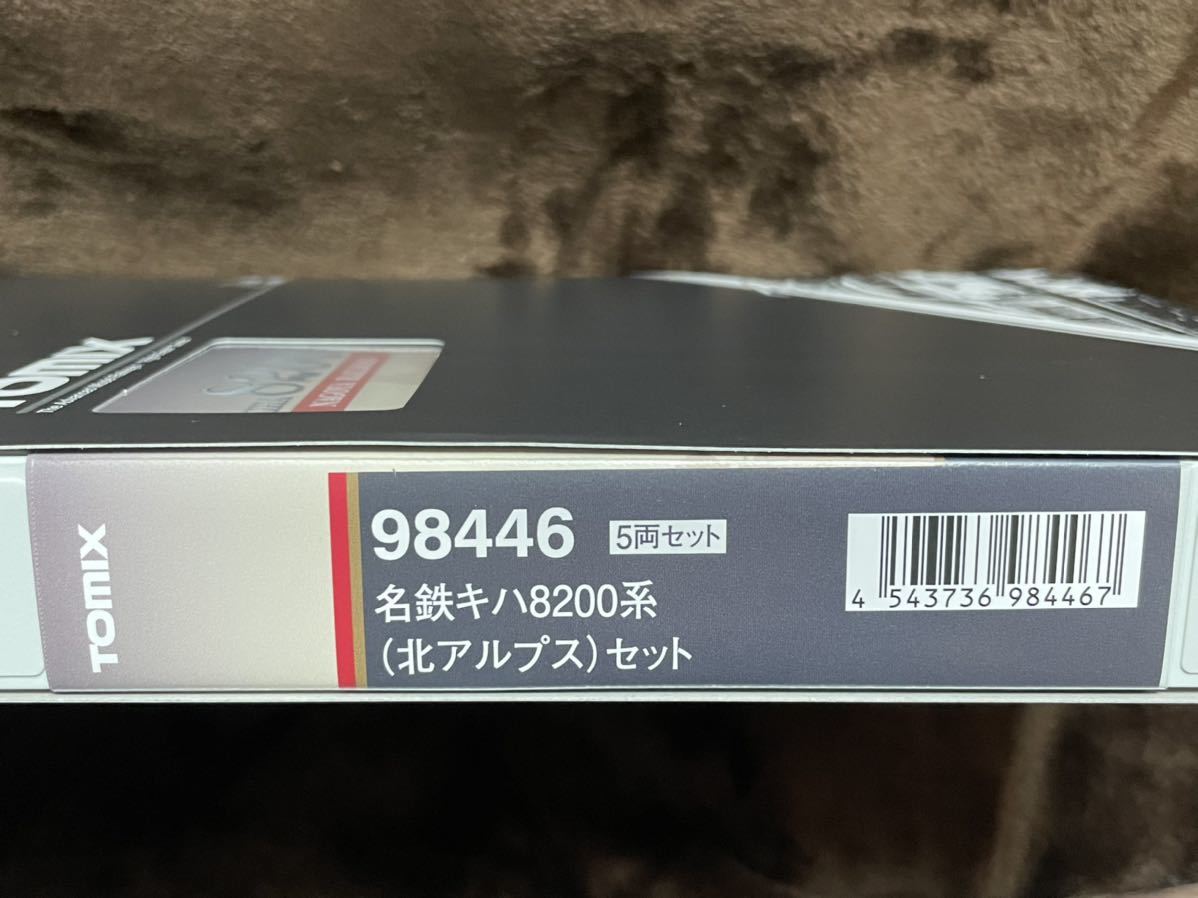 TOMIX 98446 名鉄キハ8200系 北アルプス セット(私鉄車輌)|売買された TOMIX 98446 名鉄キハ8200系 北アルプス セット(私鉄車輌)|売買された