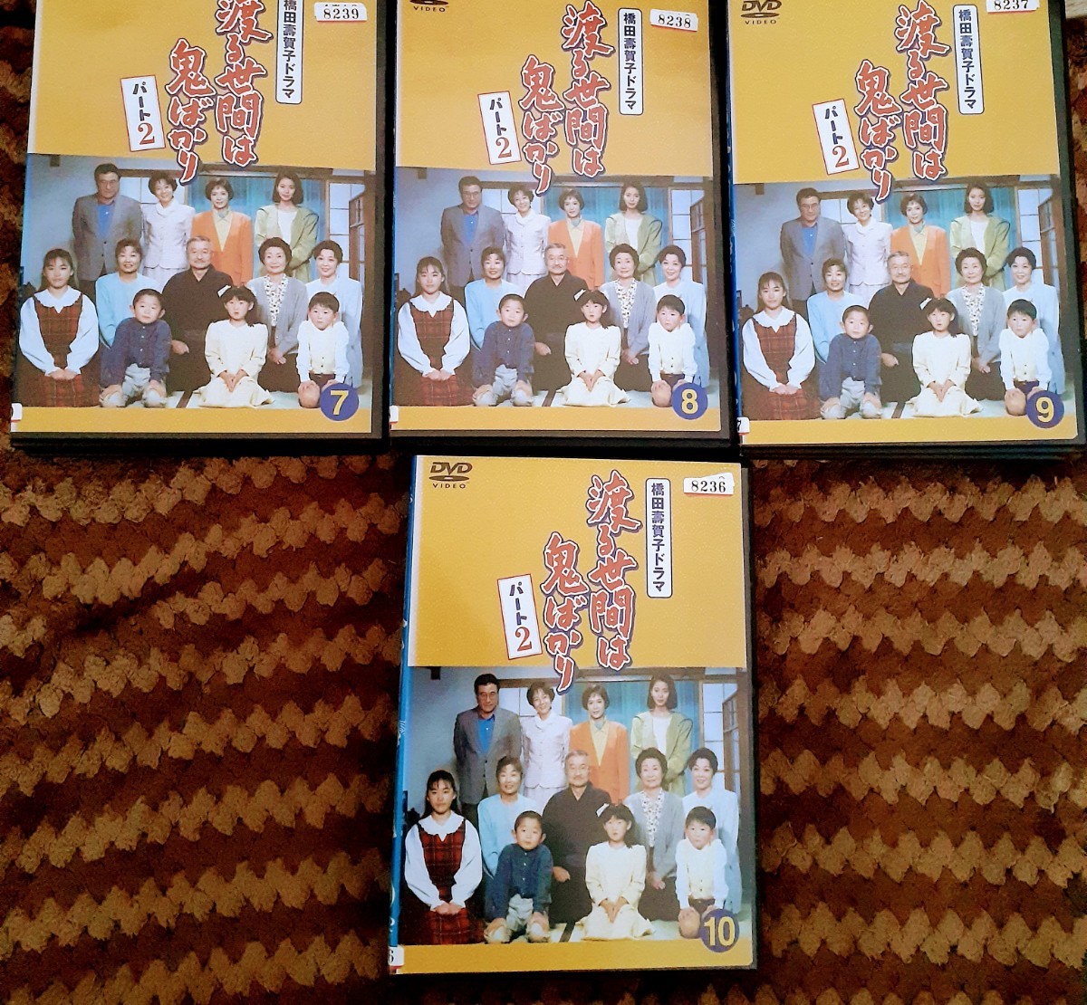 ☆超目玉】 渡る世間は鬼ばかり DVD パート1 パート2 全巻セット
