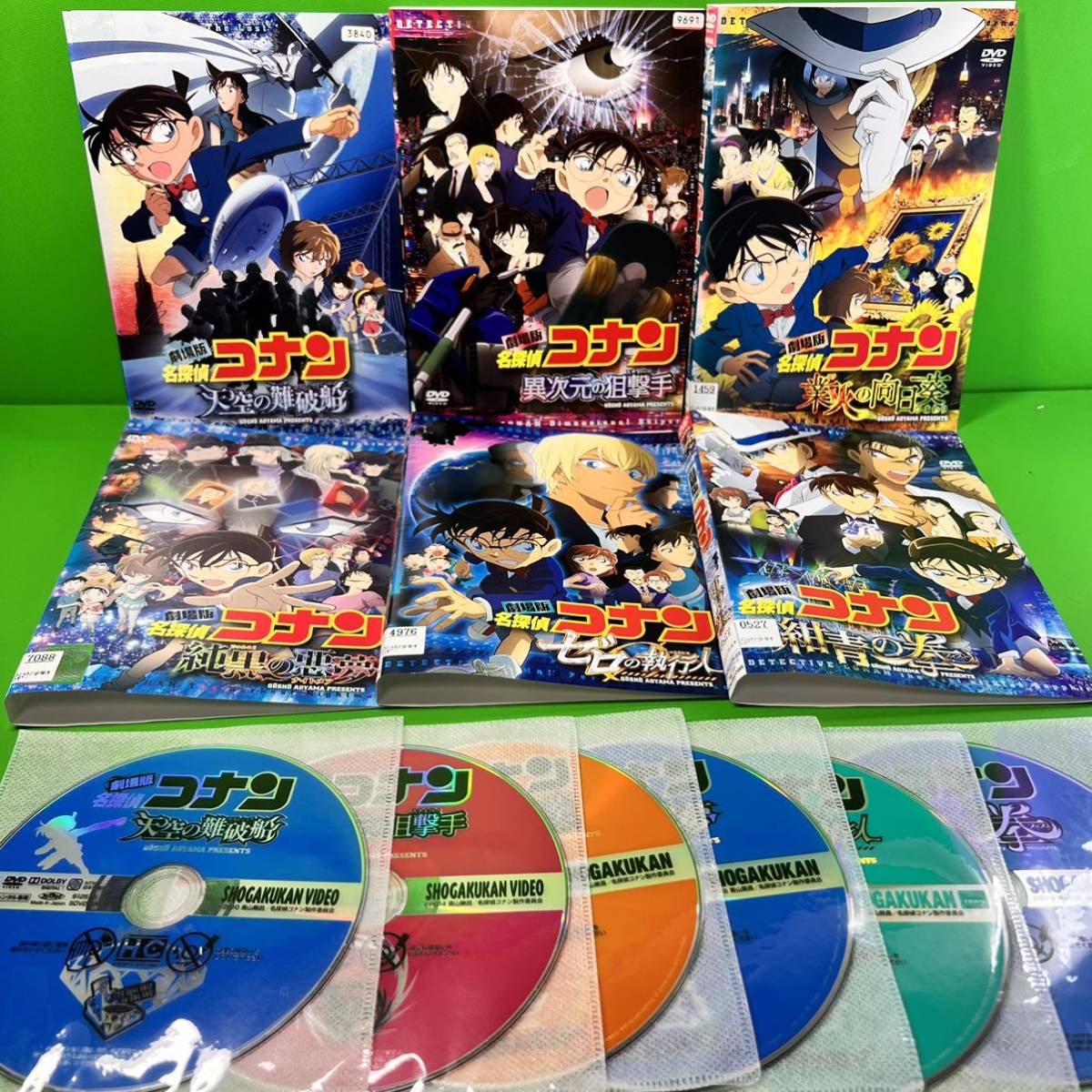 劇場版 名探偵コナン DVD まとめ 全18巻セット lram-fgr.ma