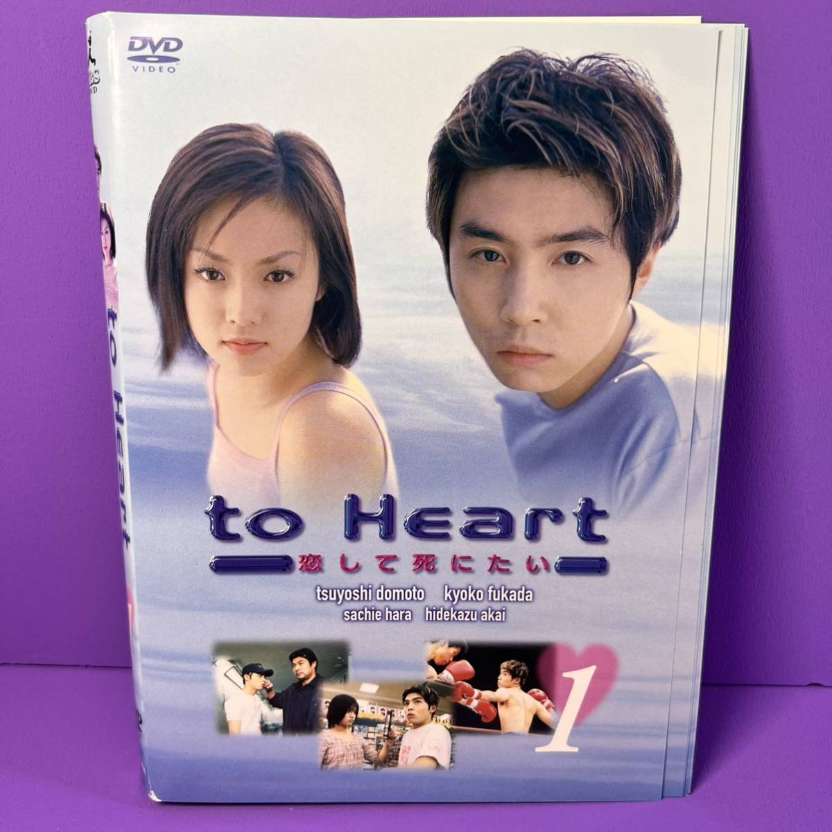 to Heart～恋して死にたい～ DVD 全6巻 堂本剛 / 深田恭子（¥12,980