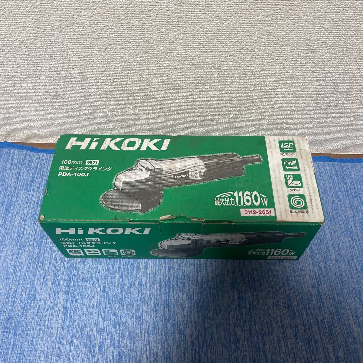 日立 HiKOKI 電気 ディスクグラインダー（¥9,000） dofeli.com