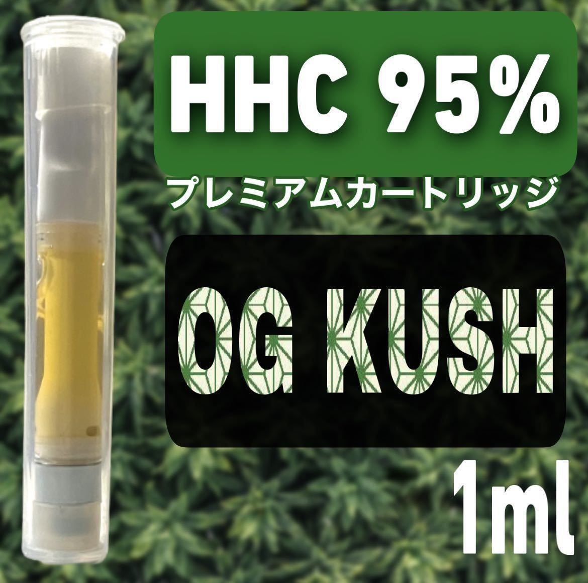 高級感 CRD liquid 95% OG KUSH 1.0ml 2本セット gokuburger.fr