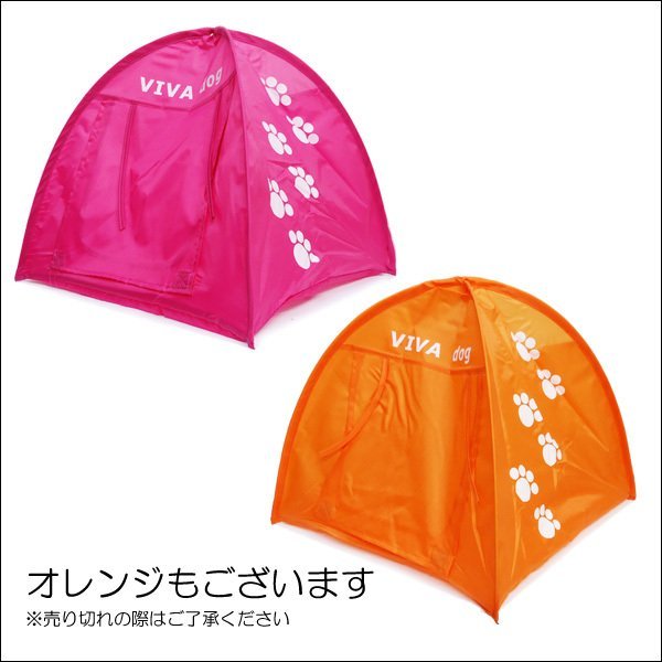  for pets tent [ pink ] dog cat small size for pad pattern pet house /22