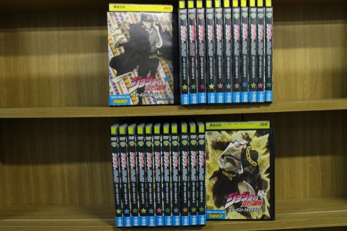 DVD ジョジョの奇妙な冒険 スターダストクルセイダース 全24巻 ※ケース