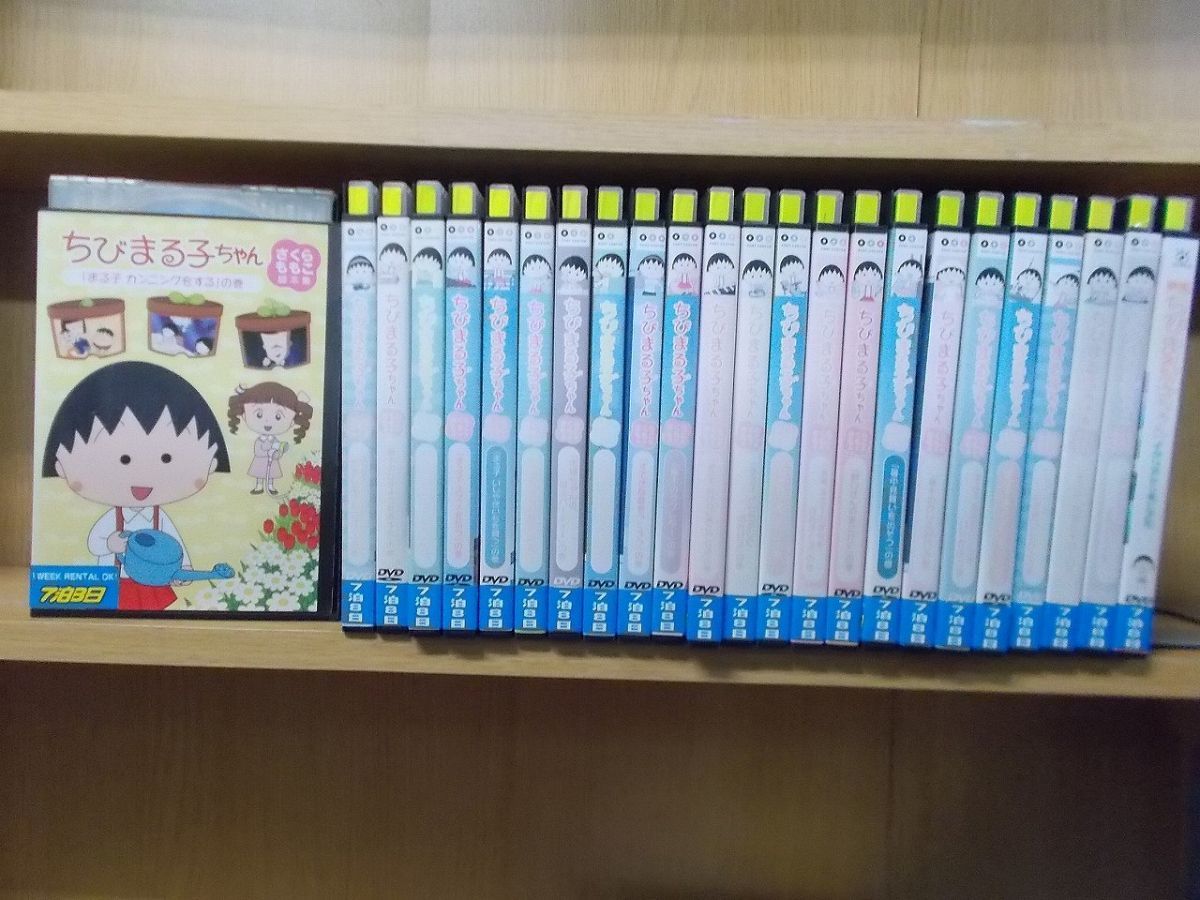 Yahoo!オークション - DVD ちびまる子ちゃん さくらももこ脚本集 Yahoo!オークション - DVD ちびまる子ちゃん さくらももこ脚本集