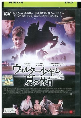 ケース無し発送不可 返品不可 Dvd ウォルター少年と夏の休日 レンタル落ち Box Dd その他 売買されたオークション情報 Yahooの商品情報をアーカイブ公開 オークファン Aucfan Com ケース無し発送不可 返品不可 Dvd ウォルター少年と夏の休日 レンタル落ち Box Dd その他 売買されたオークション情報 Yahooの商品情報をアーカイブ公開 オークファン Aucfan Com