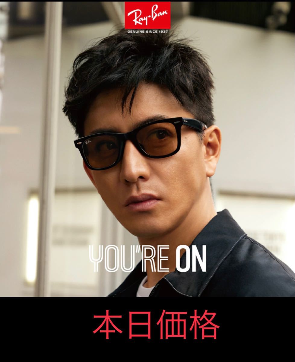 国内正規品 RAY-BAN x TAKUYA KIMURA WAYFARER レイバン 木村拓哉 キムタク ウェイファーラー 