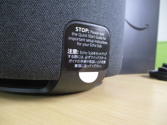 2.【未使用品】 Amazon アマゾン echo sub エコー サブウーファー