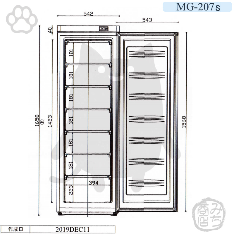 MG-207S 100V シェルパ 縦型 超低温冷凍ストッカー -55～-50℃ 幅542×奥行610×高さ1658 mm 業務用 198L 冷凍庫_画像4