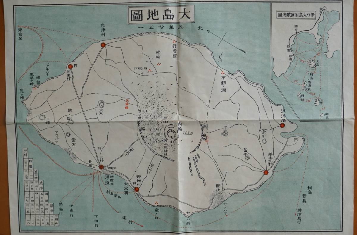 大島御案内　旅館三原館　大島地図　1枚（戦前）+ 大島公園山小屋野営地案内　1枚　昭和13年　：大島観光案内 大島絵図 元村略図 黒潮小屋_画像2