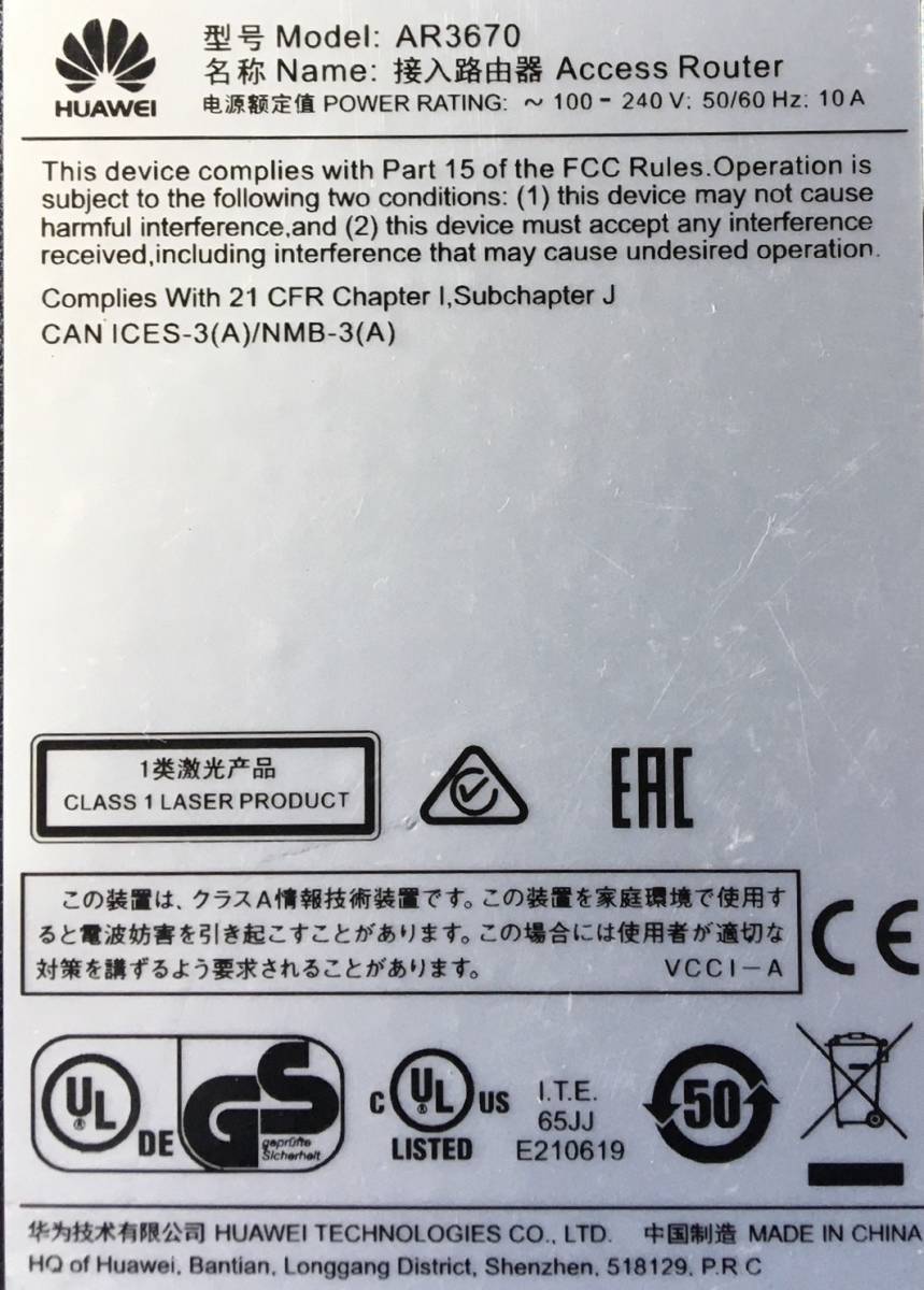 K4031905 HUAWEI AR3670 1点【通電OK、本体のみ】_見本