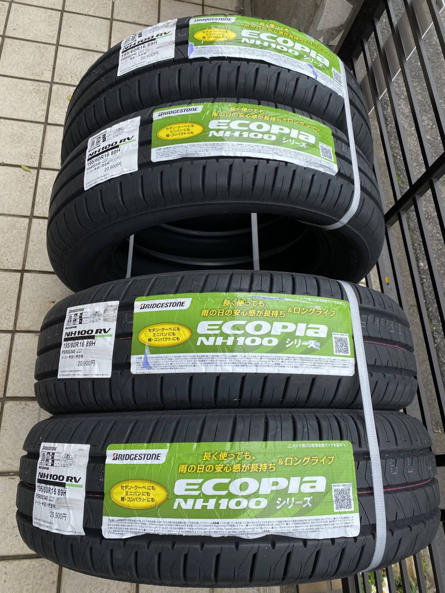 ☆ブリジストンNH100RV 195/60R16☆ 日産セレナ購入時純正タイヤ4本 ic