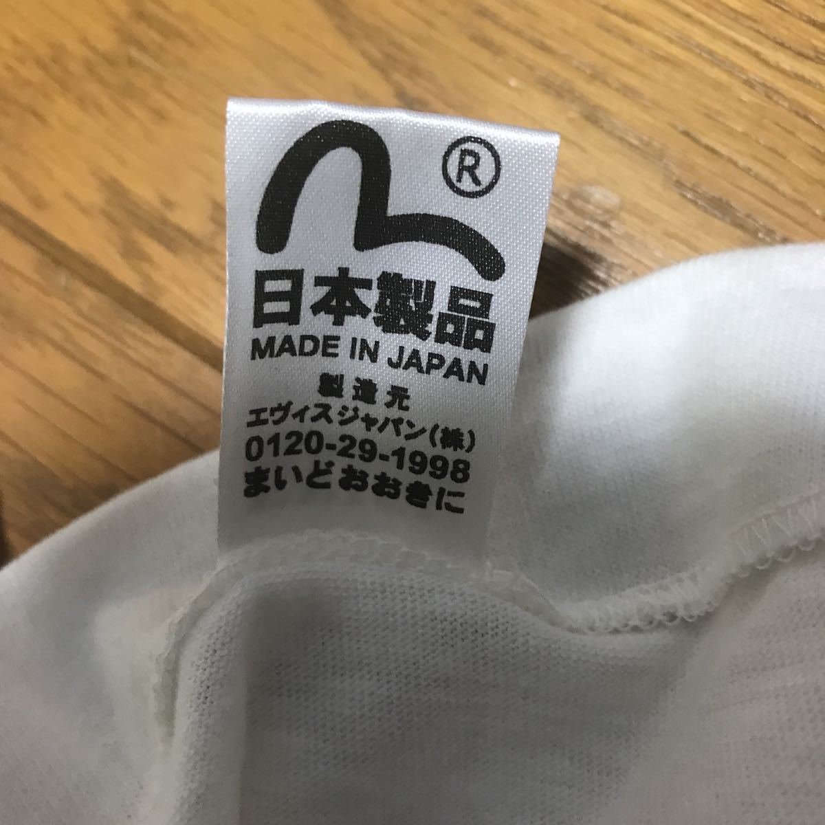 エヴィス EVISU WAREHOUSE その男、凶暴につき サイズ40 | www
