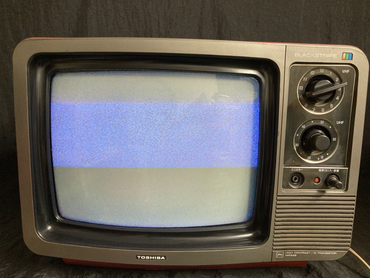 Yahoo!オークション - カラーテレビ 昭和レトロ TOSHIBA Yahoo!オークション - カラーテレビ 昭和レトロ TOSHIBA