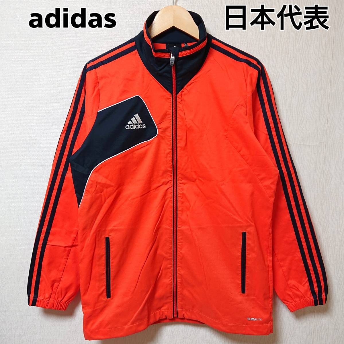 ■レア 入手困難 adidas アディダス サッカー 日本代表 プレゼンテーションジャケット トレーニングウェア メンズL オレンジ ブラック 黒