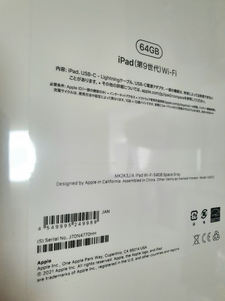 新品未開封☆iPad 第9世代 64gb Wi-Fiモデル スペースグレー Apple