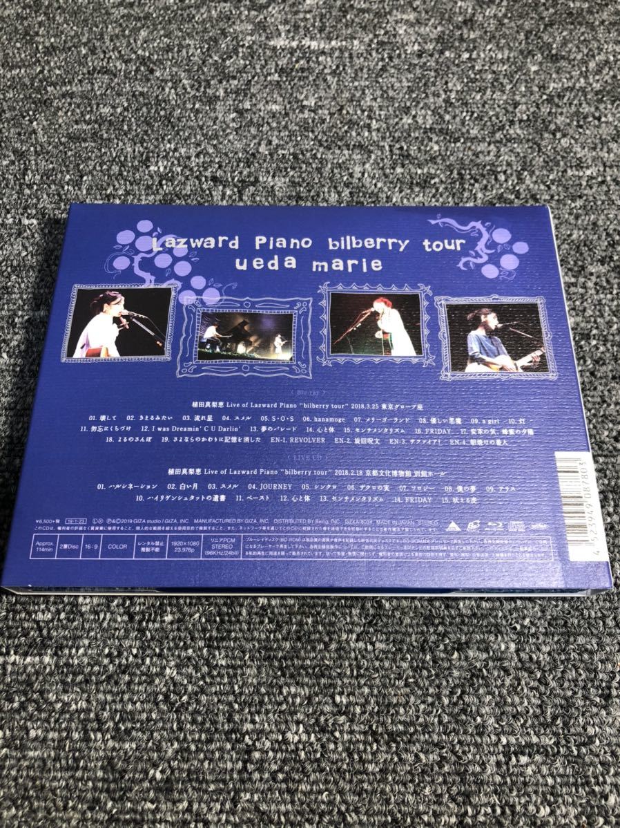 Live of Lazward Piano“bilberry tour”at 東京グローブ座 [Blu-ray] 植田真梨恵_画像2
