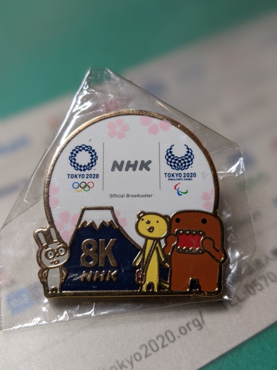 本命ギフト 記念品-東京2020 オリンピック NHK8K 非売品 ピンバッジ ...