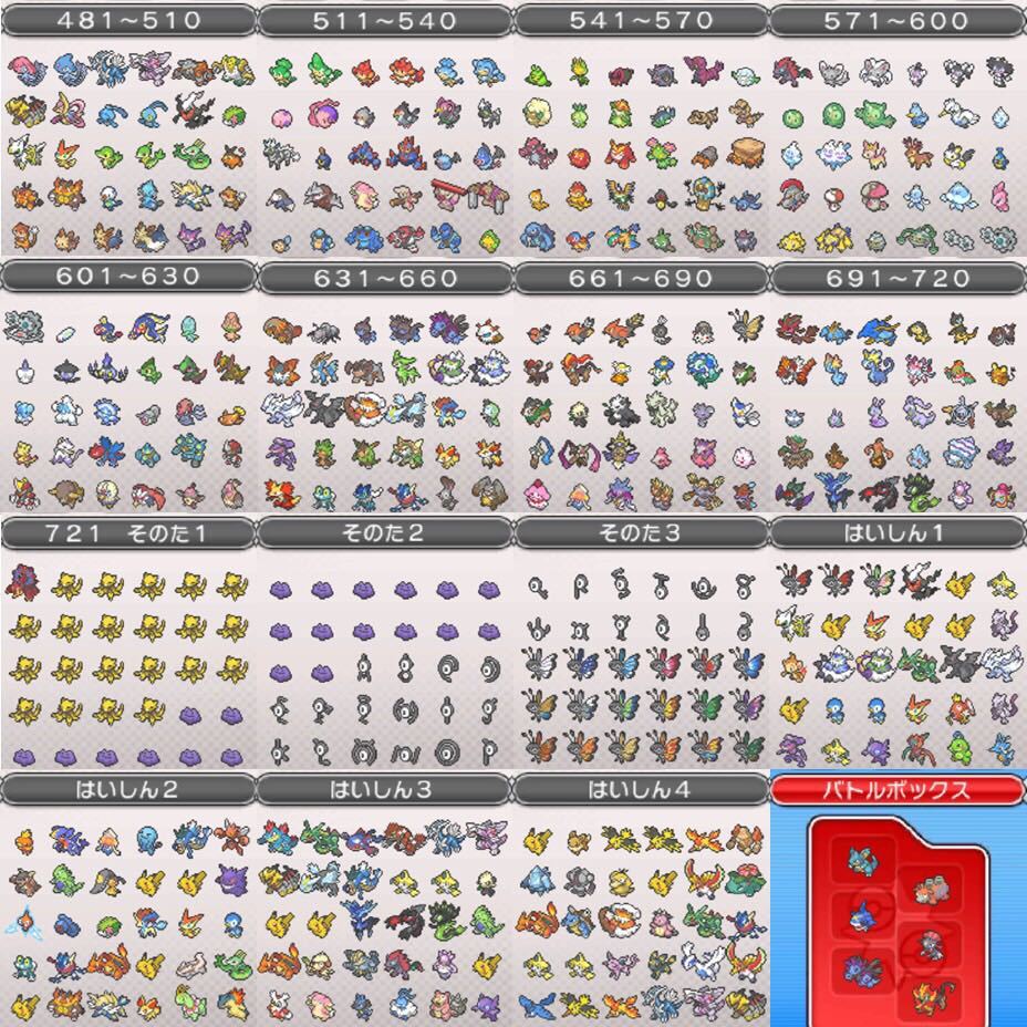 ポケットモンスター アルファサファイア ニンテンドー3ds専用ソフト Pik2ar Org ポケットモンスター アルファサファイア ニンテンドー3ds専用ソフト Pik2ar Org