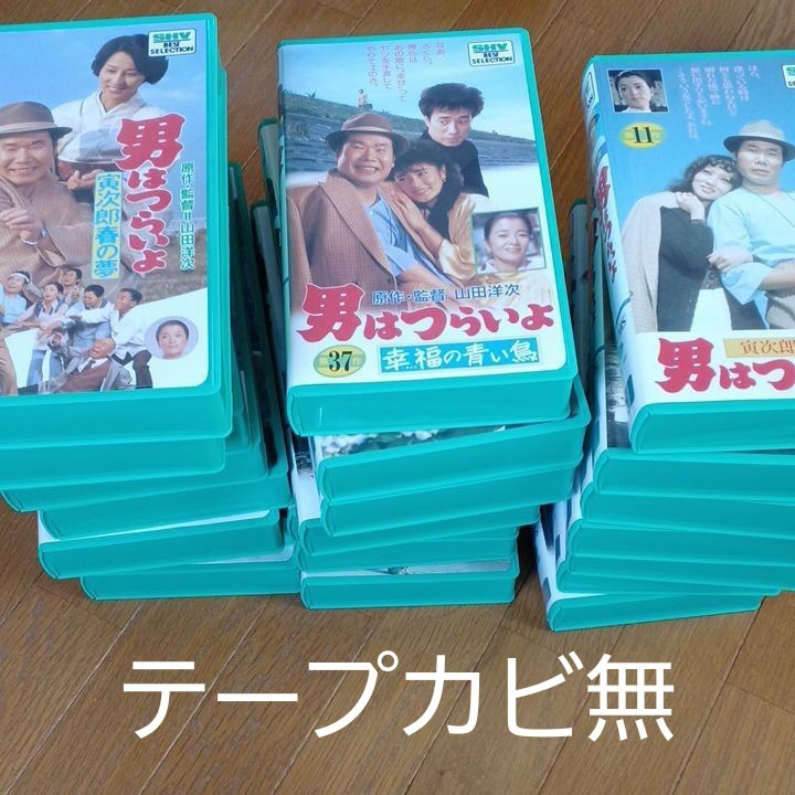 男はつらいよ VHS 木箱 大全集 48本 男はつらいよ VHS 木箱 大全集 48本