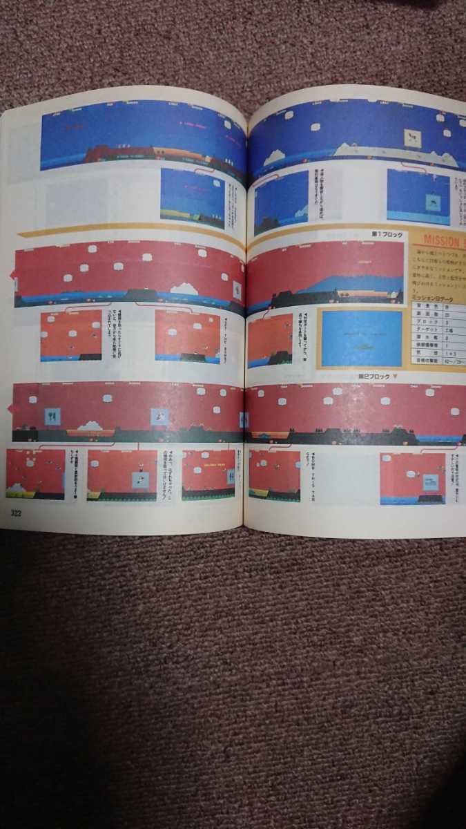 namco Namco шедевр игра сборник Namco Mu jiam/ Classic коллекция соответствует microcomputer отдельный выпуск 