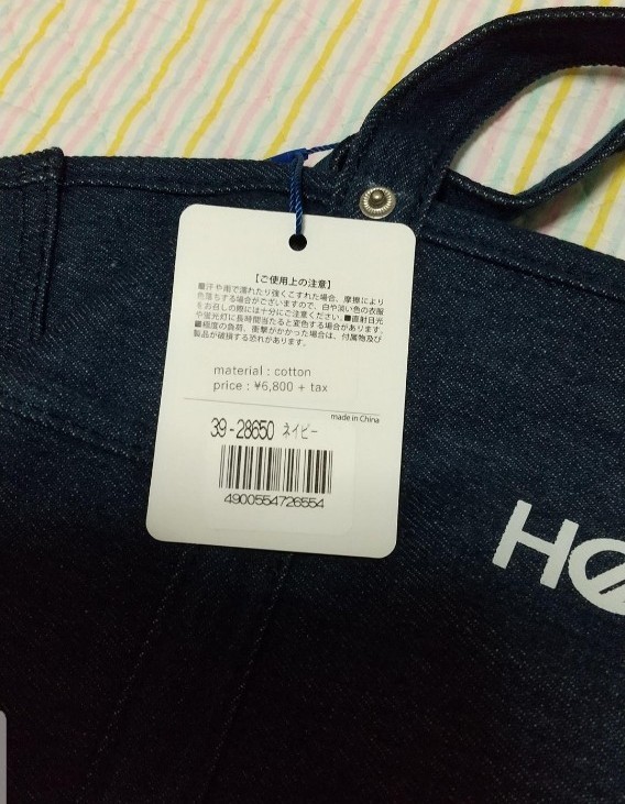 HeM アシェットS トートバッグ