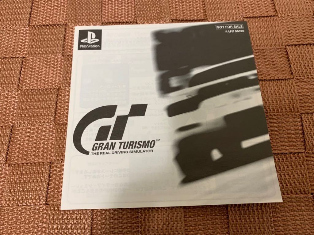 PS体験版ソフト グランツーリスモ 体験版 GranTurismo PS体験版ソフト グランツーリスモ 体験版 GranTurismo