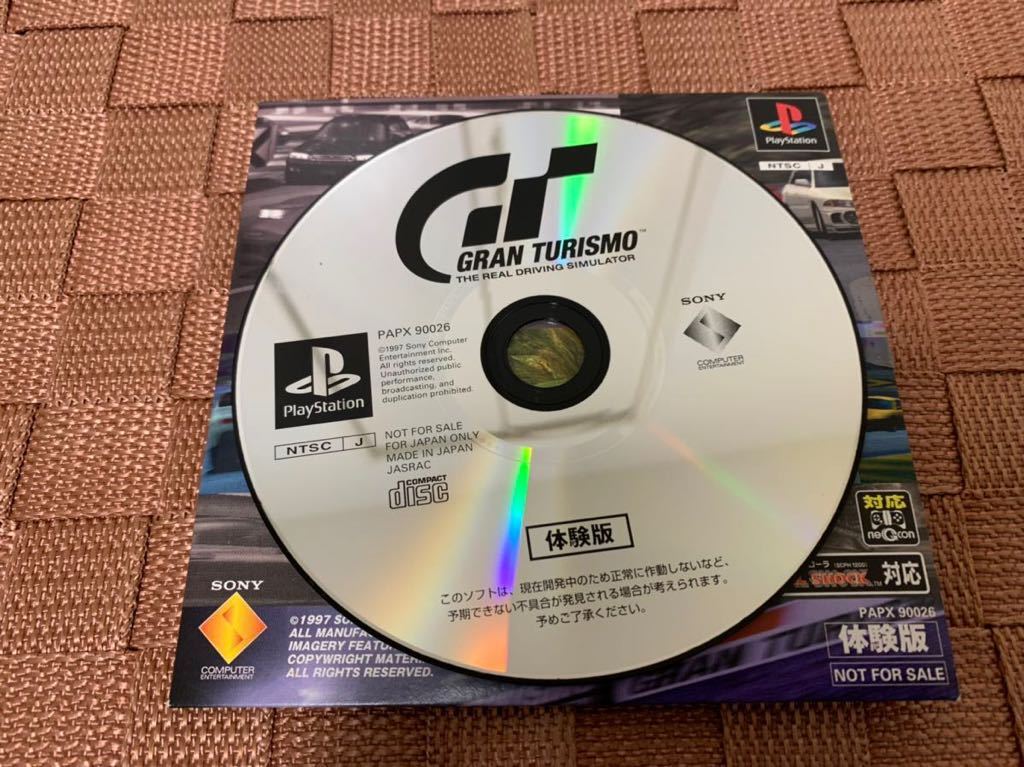 PS体験版ソフト グランツーリスモ 体験版 GranTurismo PS体験版ソフト グランツーリスモ 体験版 GranTurismo