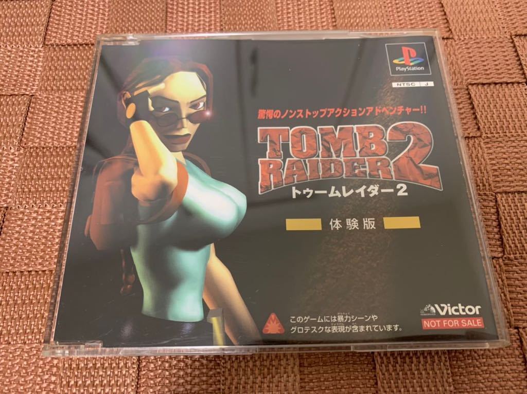 PS1体験版ソフト トゥームレイダー2 体験版 プレイステーション ビクター 非売品 Victor Tomb Raider PlayStation DEMO DISC SLPM80168