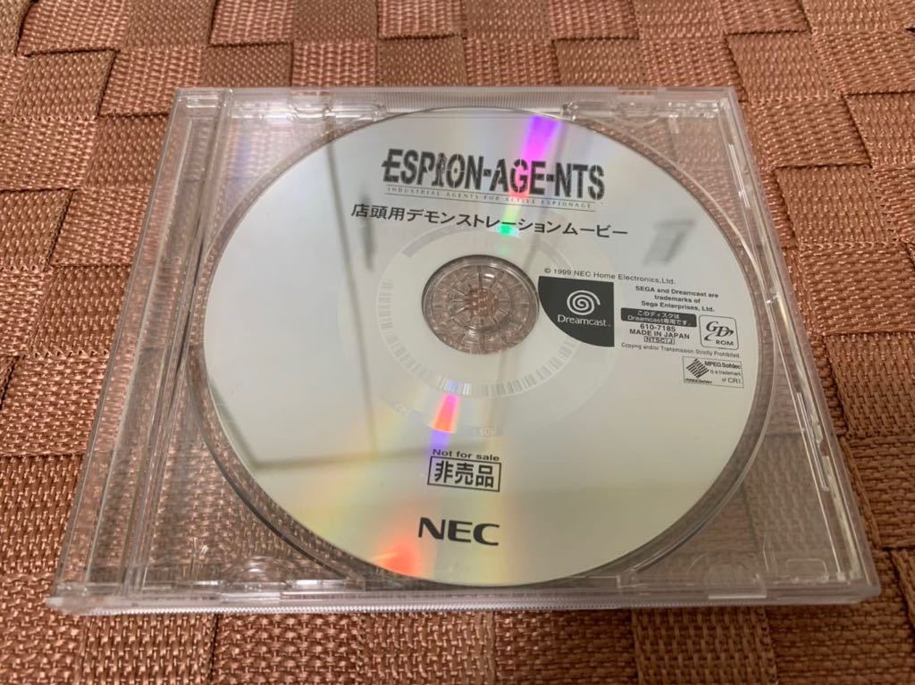 DC店頭体験版 エスピオネージェンツ ESPION-AGE-NTS 店頭用ムービーディスク セガ ドリームキャスト SEGA Dreamcast DEMO DISC 非売品 レア