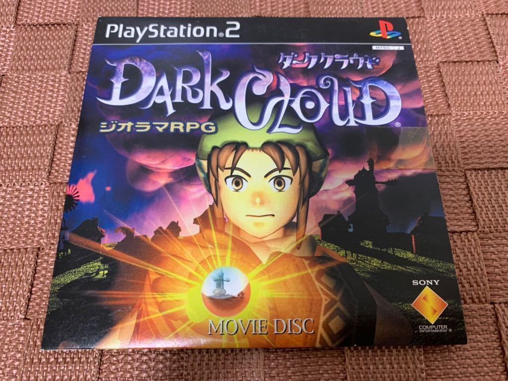 未開封 PS2 ダーククラウド DARK CLOUD(PlayStation2 - PS2 未開封 PS2 ダーククラウド DARK CLOUD(PlayStation2 - PS2