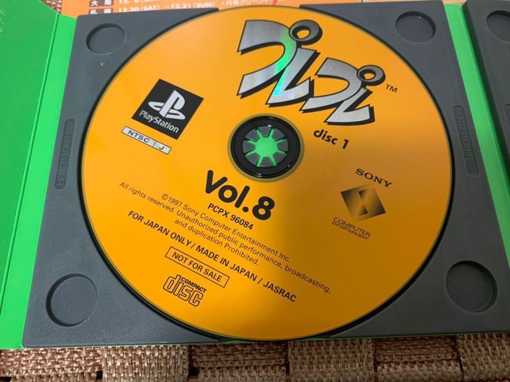 PS体験版ソフト グランツーリスモ プレプレVol 8 DISC2 TEST PS体験版ソフト グランツーリスモ プレプレVol 8 DISC2 TEST