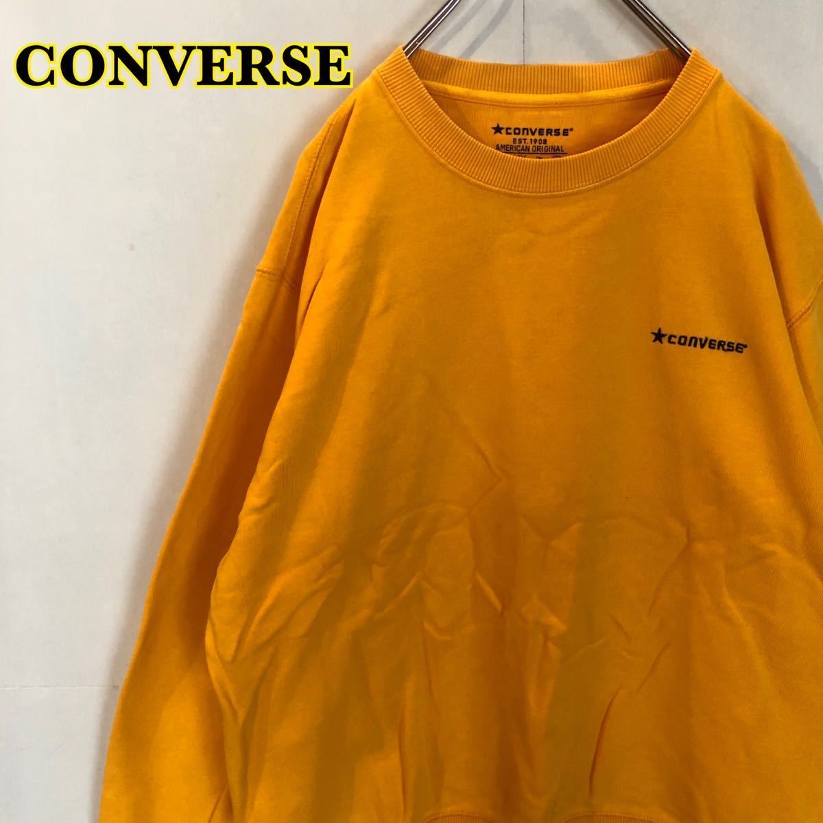 CONVERSE コンバース　スウェット　トレーナー　山吹色　メンズ　Lサイズ ■HA0838_画像1