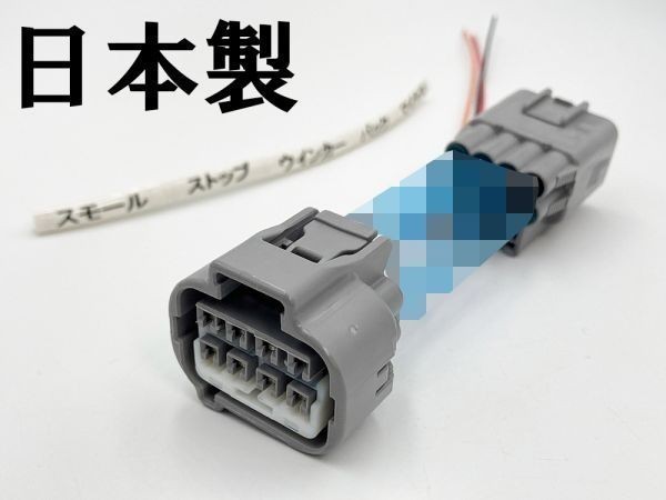 YO-890 【GUN125 ハイラックス 後期 LED ヘッドライト 電源 取り出し ハーネス 1個 ウインカー】 送料無料 トヨタ 分岐 コネクター_画像2