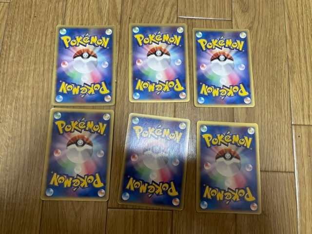 人気カラーの 基本草エネルギー ポケカ ホロン 6枚セット ポケモンカード その他 Www Comisariatolosandes Com 人気カラーの 基本草エネルギー ポケカ ホロン 6枚セット ポケモンカード その他 Www Comisariatolosandes Com