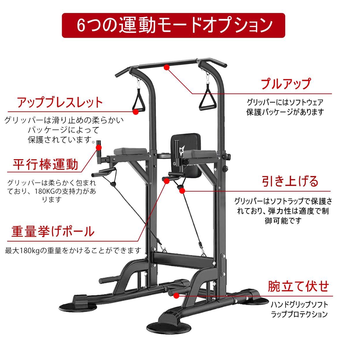 懸垂マシン 懸垂バー 筋トレ ぶら下がり健康器 筋トレ