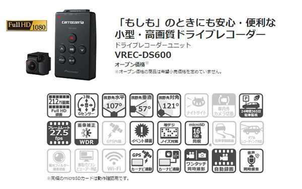 【取寄商品】カロッツェリア7V型200mm楽ナビAVIC-RW912+VREC-DS600+ND-BC8IIドライブレコーダー＆バックカメラセット_画像3