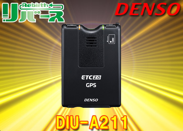 DENSOデンソーDIU-A211業務支援用GPS付き発話型ETC2.0車載器(特車ゴールド対応)_画像1