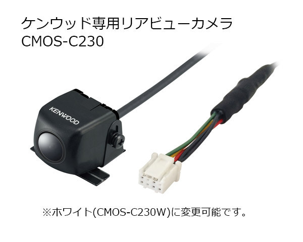 【取寄商品】ケンウッドMDV-S809F+CMOS-C230フローティング8V型彩速ナビ+バックカメラセット_画像5