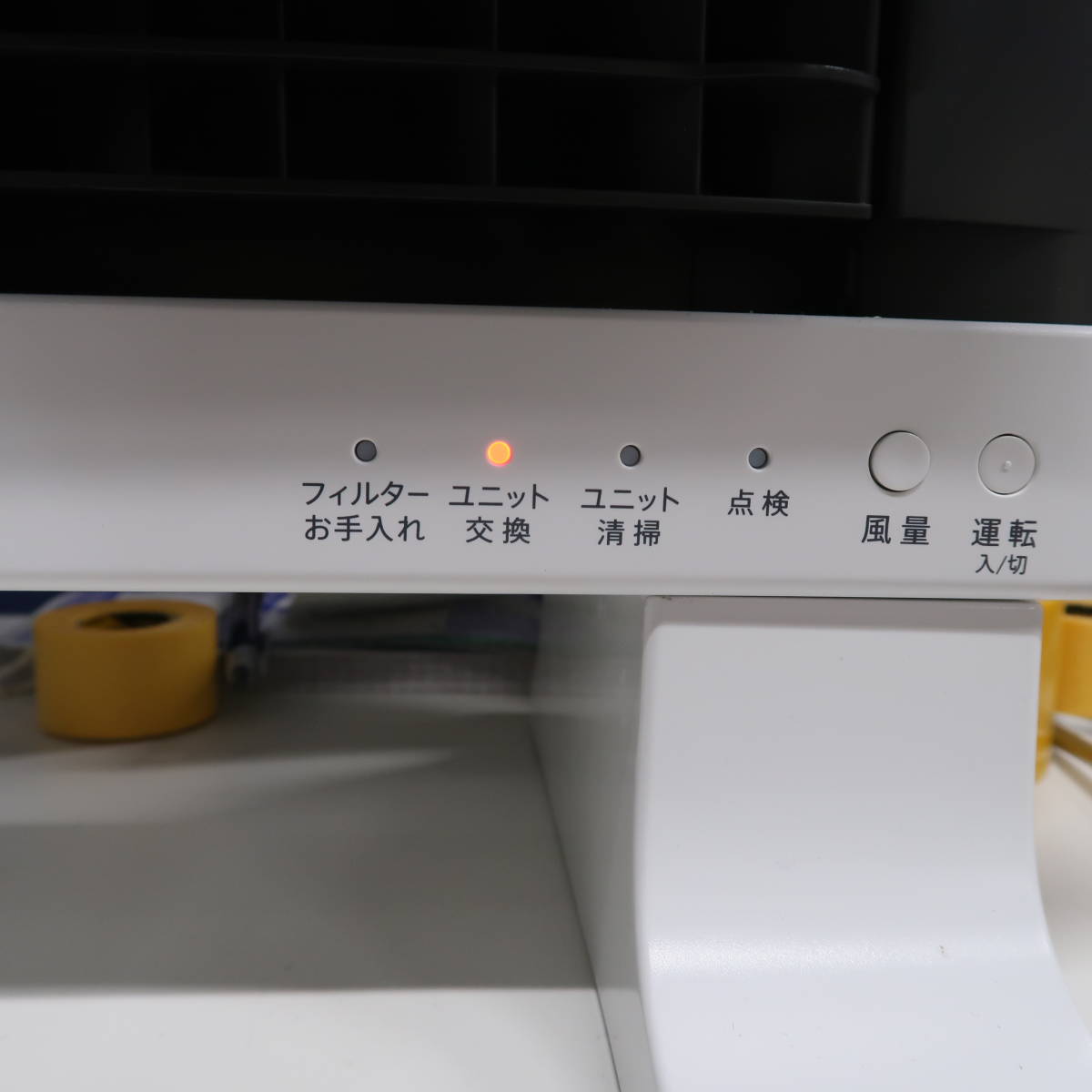 美品】シャープ 高濃度プラズマクラスター25000 空気清浄機 FU-MK500-W