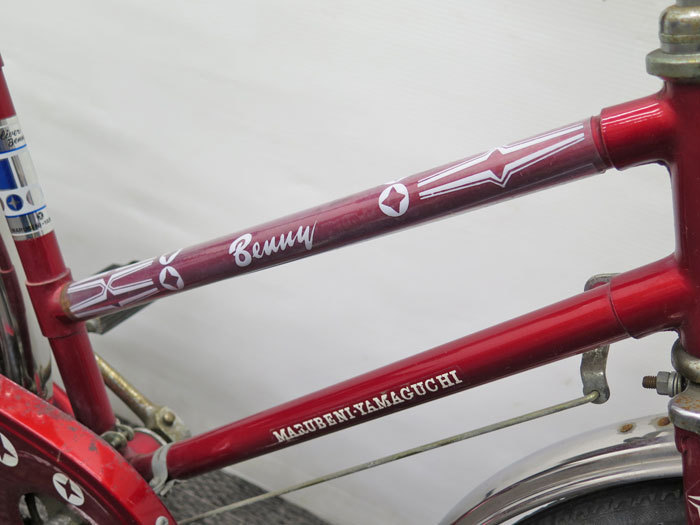 ◎○レア 丸紅山口自転車 子供用 ベニー号 / 20インチ / Benny ◎○レア 丸紅山口自転車 子供用 ベニー号 / 20インチ / Benny