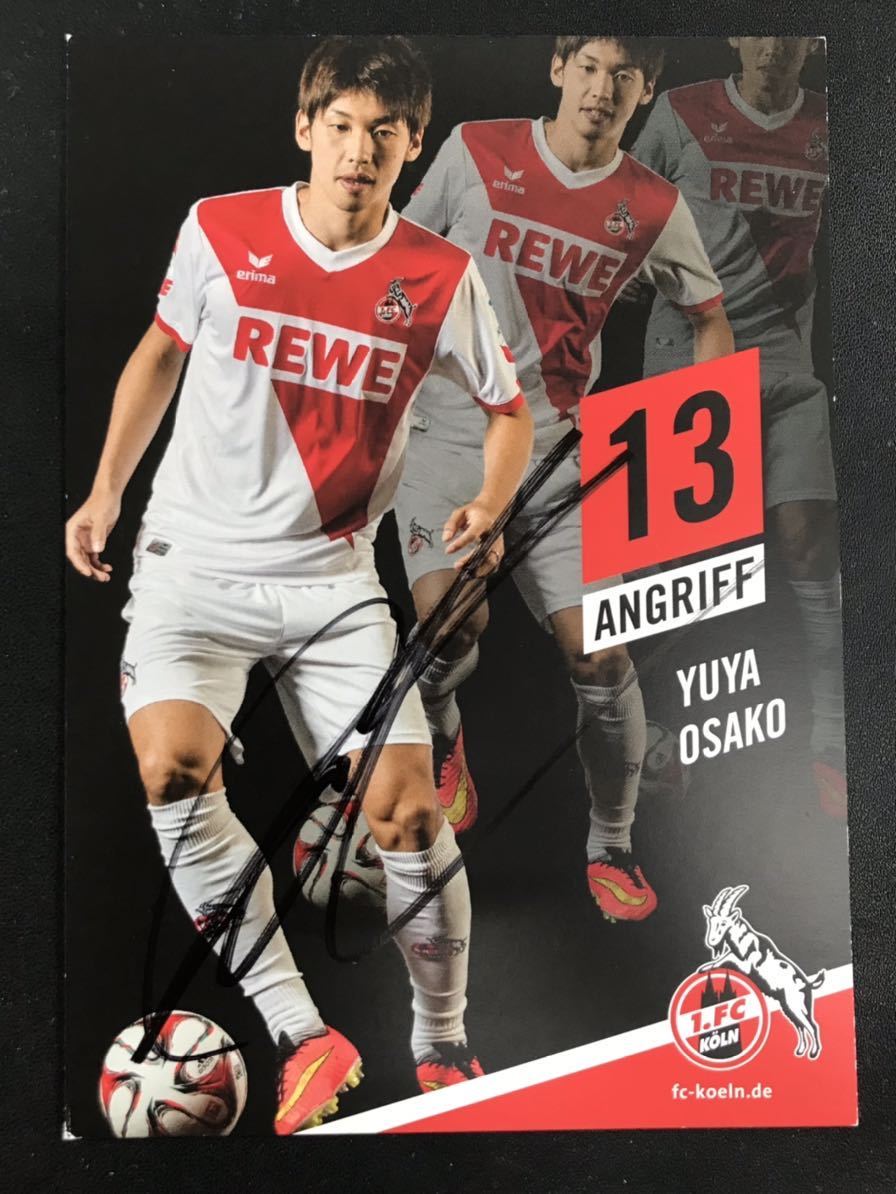 エクルベージュ 大迫勇也選手直筆サインボール⚽️ - 通販 - www